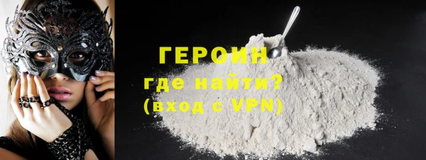 трава Бронницы