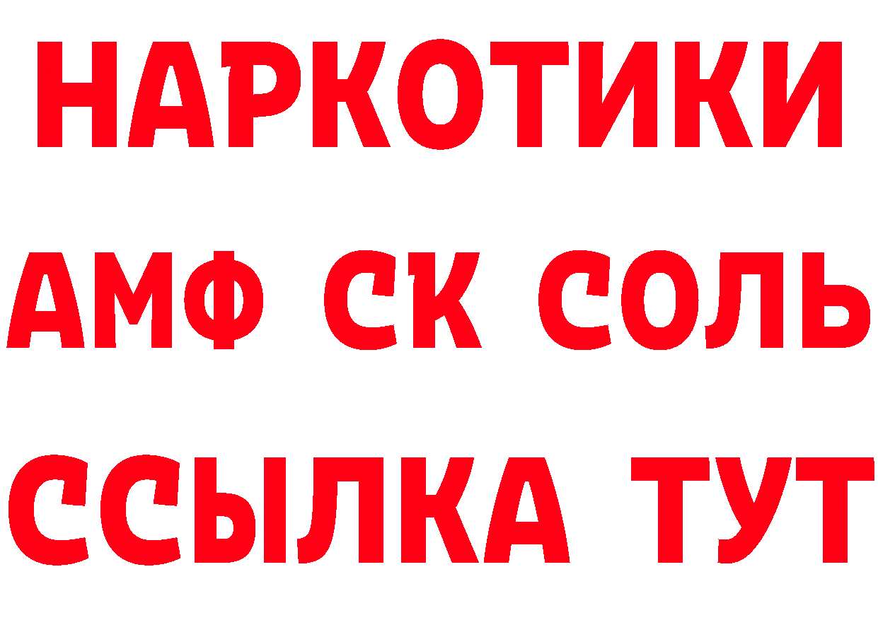 ГАШ убойный зеркало мориарти гидра Кирс