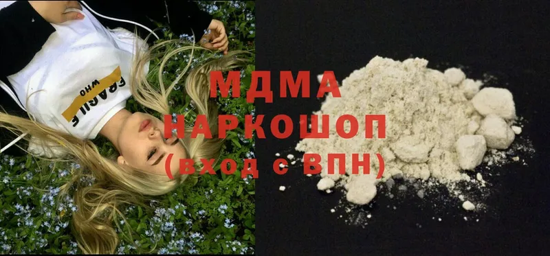 цены   Кирс  MDMA VHQ 