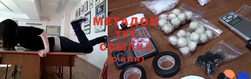 Метадон methadone  Кирс 